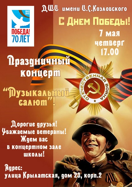 9 мая1.jpg 9 мая1.jpg